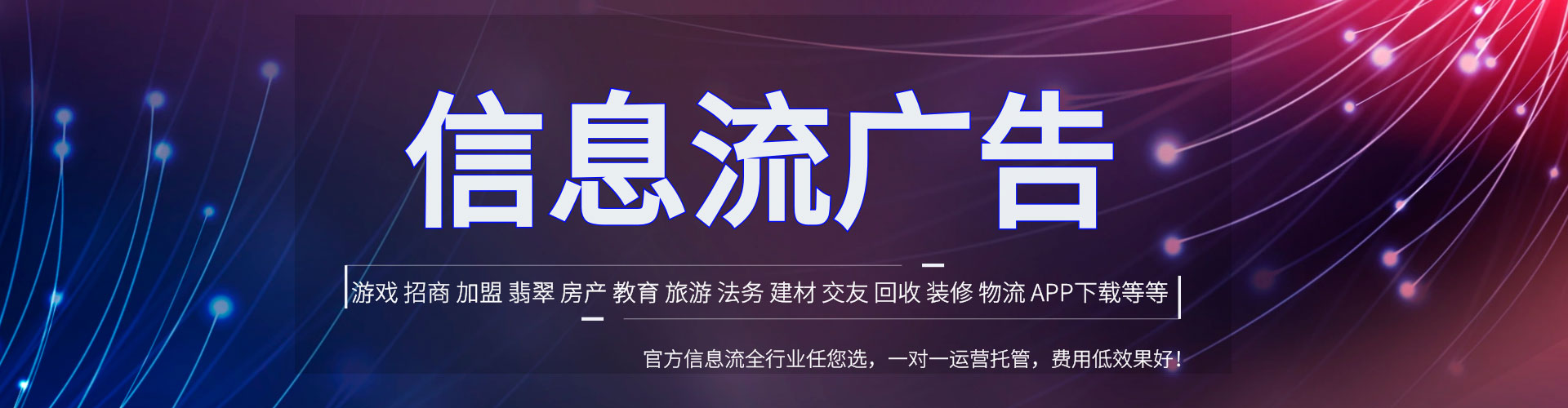 端州竞价推广开户